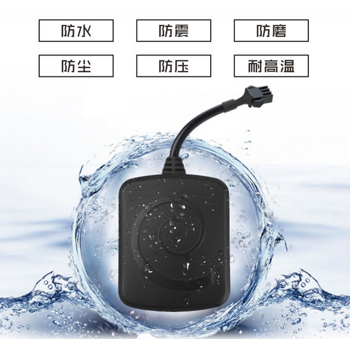 1496303334106150.png 电动车GPS.png