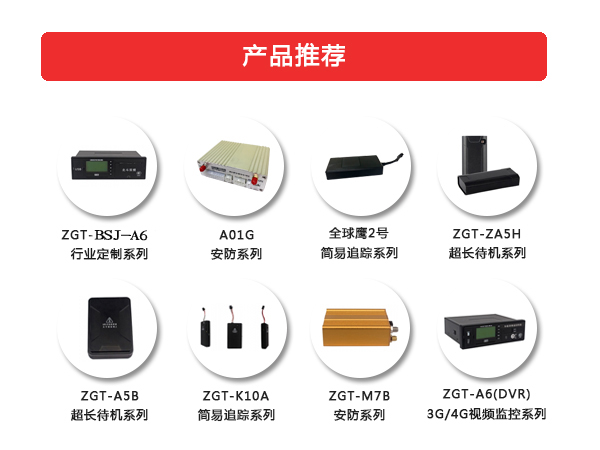 1499504394421926.jpg 中港通8种产品组图.jpg