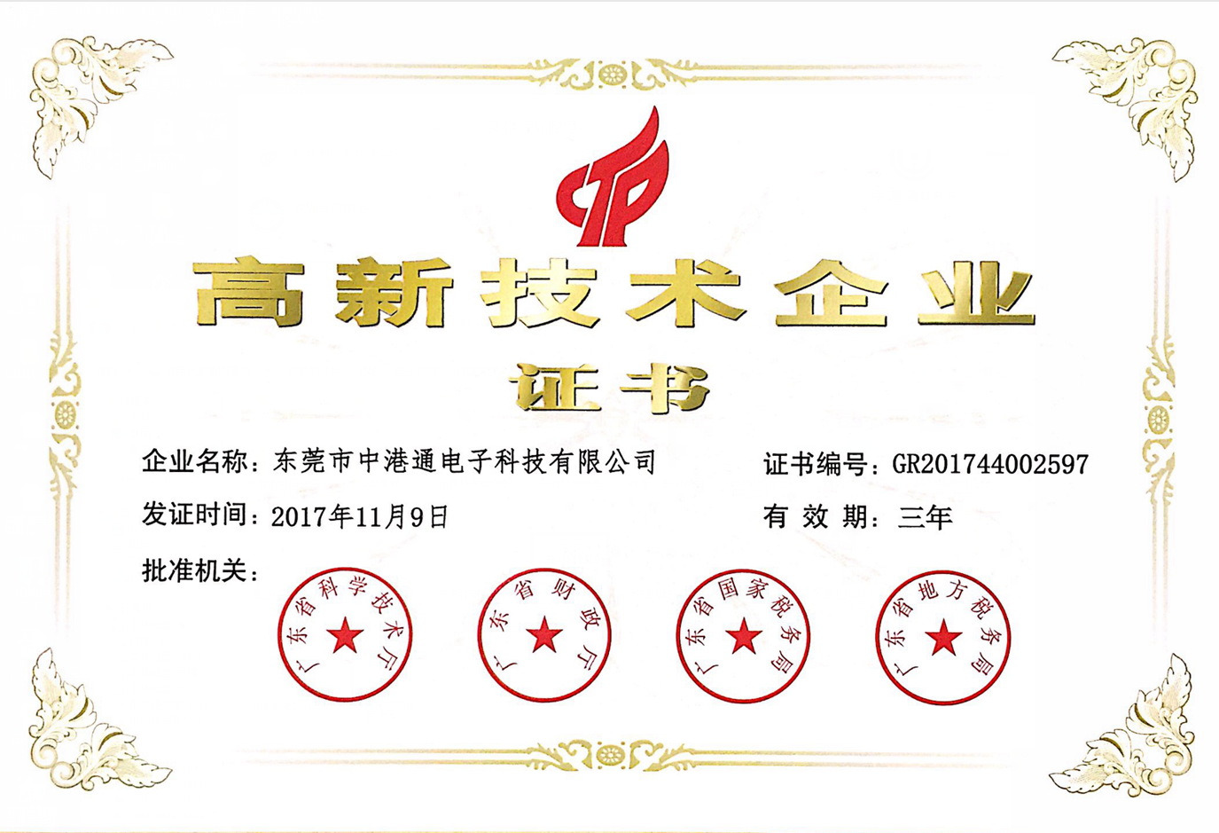 图片2.png