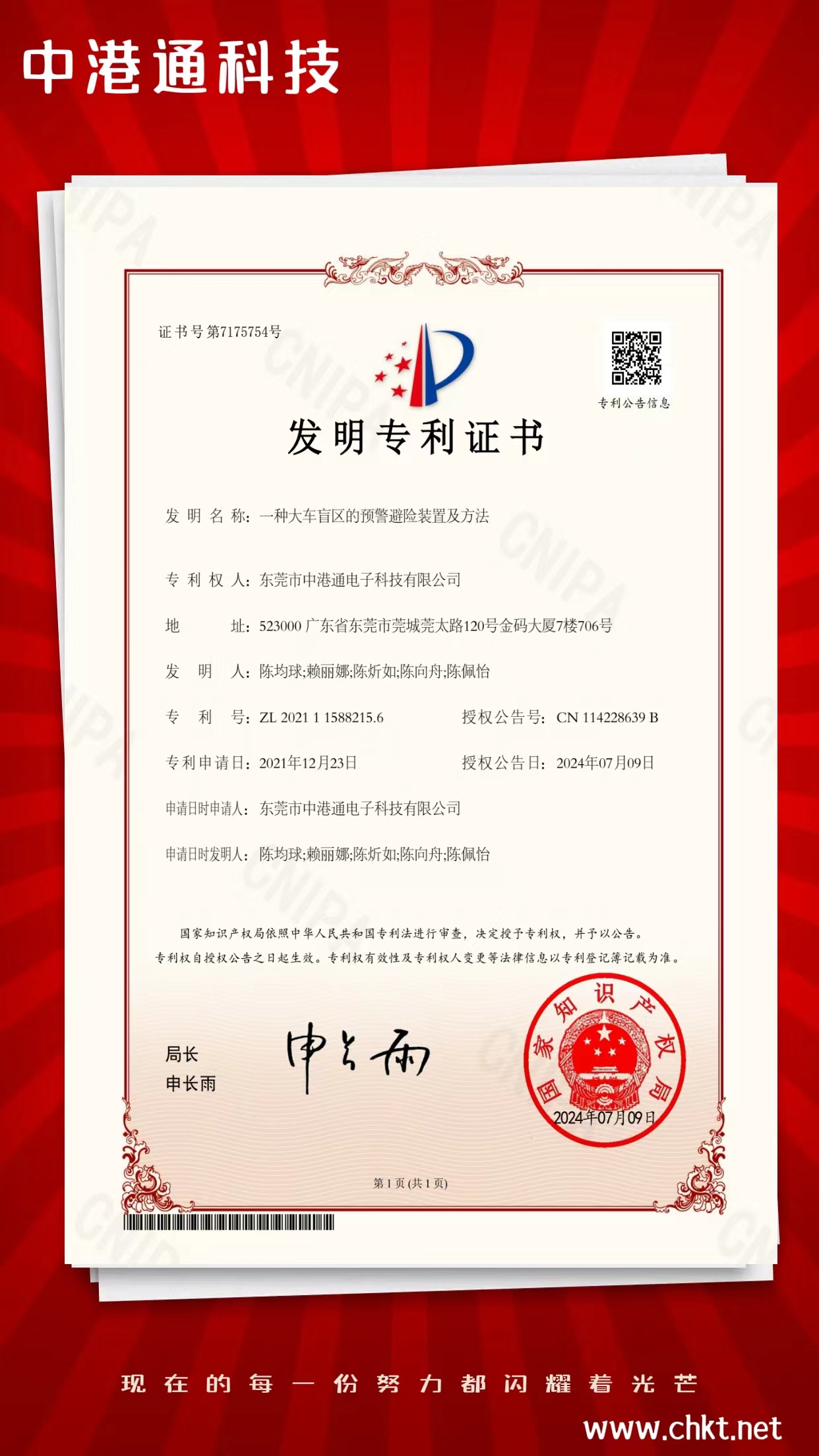 1720659086.jpg